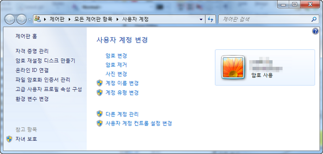 clip0260