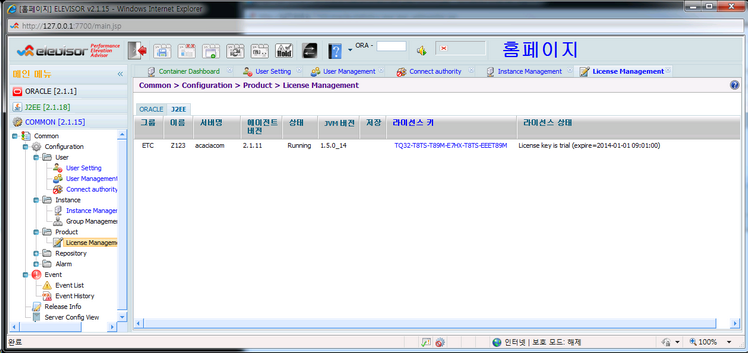 clip0255